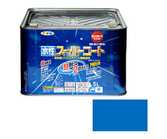 アサヒペン 水性スーパーコート 5L (空色) 1個