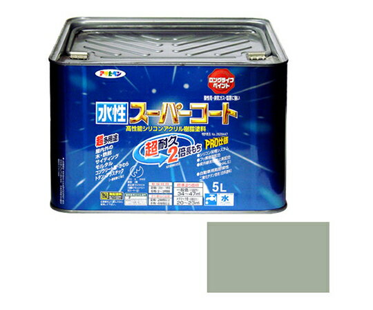 アサヒペン 水性スーパーコート 5L (ソフトグレー) 1個