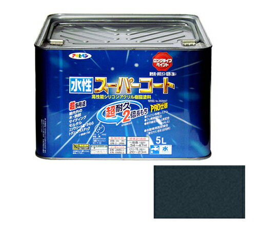 アサヒペン 水性スーパーコート 5L (銀黒) 1個