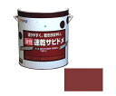 アサヒペン 速乾サビドメ 3L (赤さび) 1個