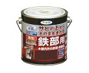 アサヒペン 油性高耐久鉄部用 0.7L (チョコレート色) 1個
