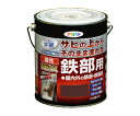 アサヒペン 油性高耐久鉄部用 1.6L (チョコレート色) 1個