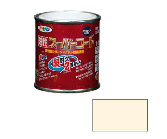 アサヒペン 油性スーパーコート 1/12L (ミルキーホワイト) 1個