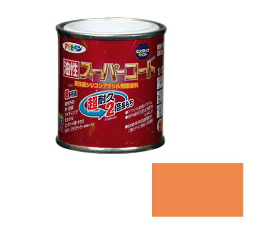 アサヒペン 油性スーパーコート 1/12L (ラフィネオレンジ) 1個
