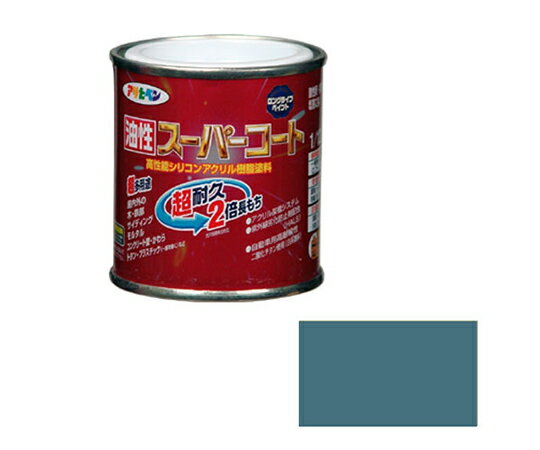 アサヒペン 油性スーパーコート 1/12L (ストーンブルー) 1個