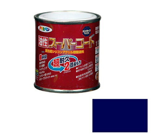 アサヒペン 油性スーパーコート 1/12L (なす紺) 1個