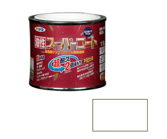 アサヒペン 油性スーパーコート 1/5L (白) 1個
