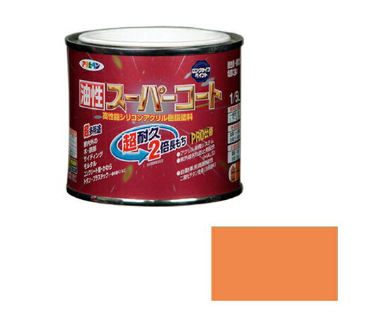 アサヒペン 油性スーパーコート 1/5L (ラフィネオレンジ) 1個