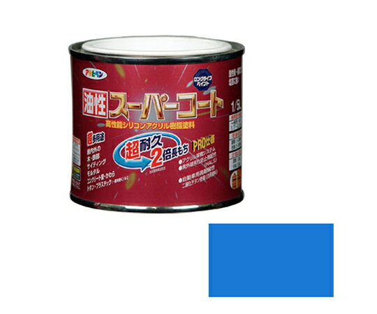 アサヒペン 油性スーパーコート 1/5L (空色) 1個