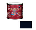 アサヒペン 油性スーパーコート 1/5L (アトランティックブルー) 1個