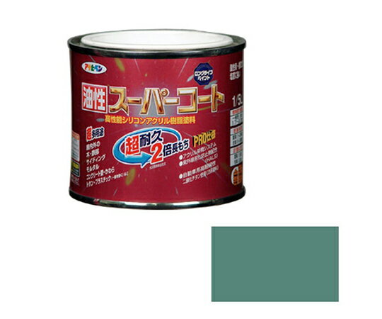 アサヒペン 油性スーパーコート 1/5L (ヘリテージグリーン) 1個
