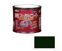 アサヒペン 油性スーパーコート 1/5L (アイリッシュグリーン) 1個