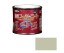 アサヒペン 油性スーパーコート 1/5L (ソフトグレー) 1個