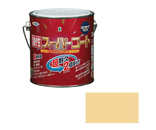 アサヒペン 油性スーパーコート 0.7L (ベージュ) 1個