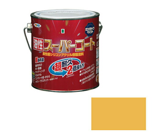 アサヒペン 油性スーパーコート 0.7L (シトラスイエロー) 1個