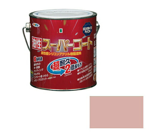 アサヒペン 油性スーパーコート 0.7L (シャドーピンク) 1個