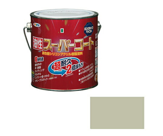 アサヒペン 油性スーパーコート 0.7L (ソフトグレー) 1個