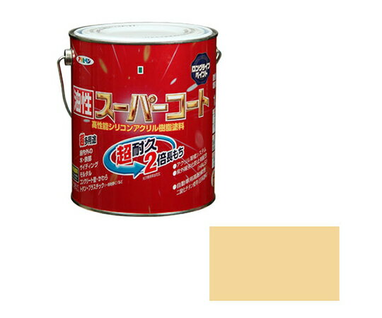 アサヒペン 油性スーパーコート 1.6L (ベージュ) 1個