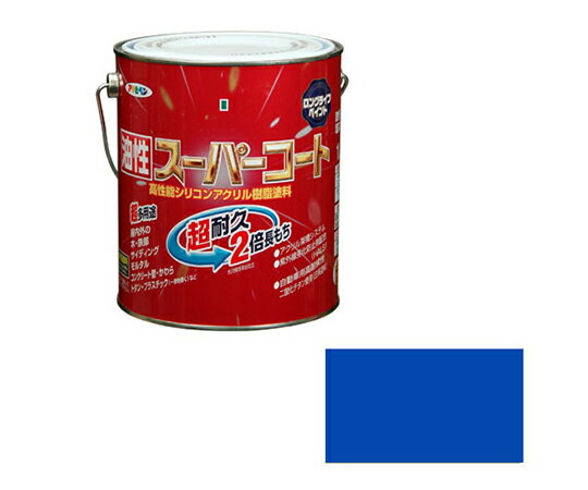 アサヒペン 油性スーパーコート 1.6L (青) 1個