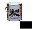 アサヒペン 油性鉄部・木部用EX 0.7L (黒) 1個(4)