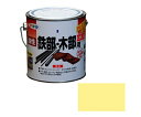 アサヒペン 油性鉄部・木部用EX 0.7L (クリーム色) 1個