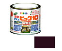アサヒペン 水性ビッグ10多用途 1/5L (チョコレート色) 1個