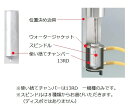 ブルックフィールド 少量サンプルアダプターセット 使い捨てチャンバー用 1個 SSAxx/13RD