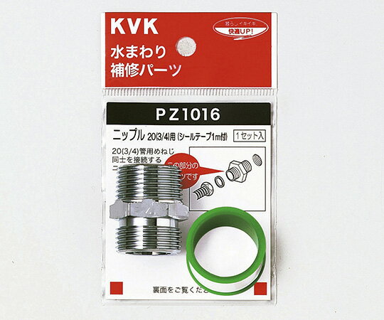 KVK ˥åץ 203/4 1 PZ1016