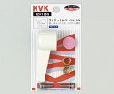 KVK ワンタッチ小 ホワイト 1個 PZK125S
