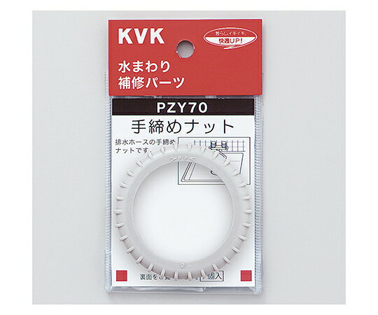 ●水まわり補修パーツ●パッキン付き●コード番号：2301616