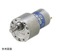 【訳あり特価品】ツカサ電工 DCギヤドモータ 1個 TG-47G-SG-250-HA,24V