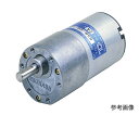 ツカサ電工 DCギヤドモータ 1個 TG-85B-SM-10-HA 12V