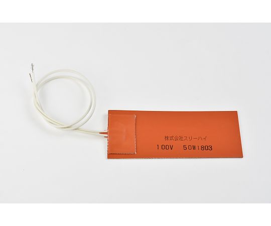 ThreeHigh 【シロキサン対策品】シリコンラバーヒーター100V　50W　50mm×125mm　リード線300mm両面テー..