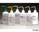 Thermo　Scientific　Nalgene 薬品識別洗浄瓶（GHS準拠表示）　イソプロパノール 1袋(6本入) 2428-0504