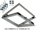SPG 気密天井点検口 300mm角 シルバー アルミ 1個 KMK301