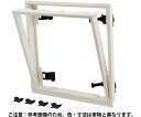SPG 壁用点検口 300×300 オフホワイト 1個 WH-300