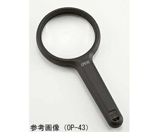 クリアー光学 手持ちプラルーペ 拡大鏡 非球面レンズ 3.5倍 65mm 1個 RZ-65