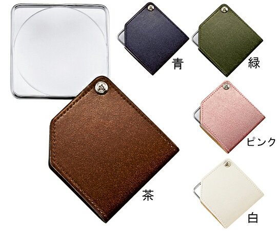 クリアー光学 携帯用ルーペ 本革 拡大鏡 プラレンズ 3倍 63mm 青 1個 L-363