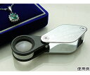 クリアー光学 鑑定ルーペ 高倍率 収差補正コートレンズ 10倍 15mm 1個 I-A10N