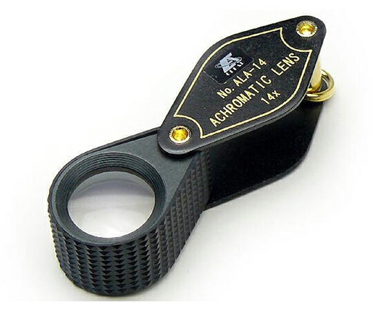 クリアー光学 鑑定ルーペ 高倍率 収差補正コートレンズ 14倍 17mm 1個 I-HA14N