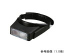 クリアー光学 ヘッドルーペ 1.8倍 1個 LH-112A