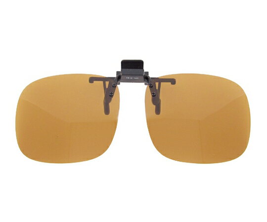 クリアー光学 眼鏡専用クリップサングラス　偏光レンズ 1個 CU-1L