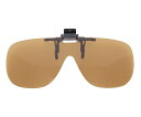 クリアー光学 眼鏡専用クリップサングラス　UVカットレンズ 1個 CU-7