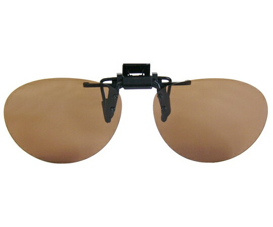 クリアー光学 眼鏡専用クリップサングラス　偏光レンズ 1個 CU-1V