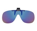 クリアー光学 眼鏡専用クリップサングラス　偏光レンズ（ミラーレンズ） 1個 CU-12