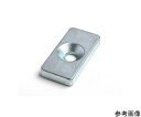 二六製作所 ネオジム 20×10×3-M3皿穴(N40) 皿ボルト付 10個入 10個入 NK144