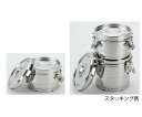 ホクリク総業 18-8 段付二重保温食缶クリップ付 10L 1個