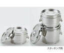 ホクリク総業 18-8 段付二重保温食缶クリップなし 14L 1個