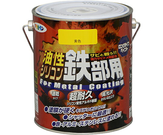 アサヒペン 油性シリコン鉄部用　1.6L　黄色 1個