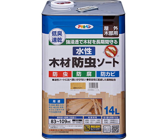 アサヒペン 水性木材防虫ソート　14L　クリヤ 1個